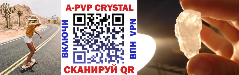 Alfa_PVP крисы CK  Купить закладки  Алзамай 