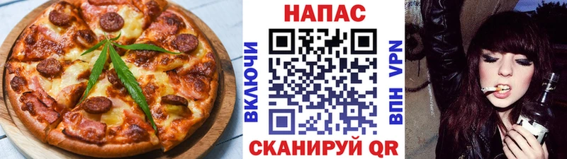 Купить  Алзамай  Еда ТГК марихуана 