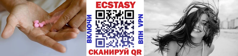 Купить закладки  Алзамай  Ecstasy Дубай 