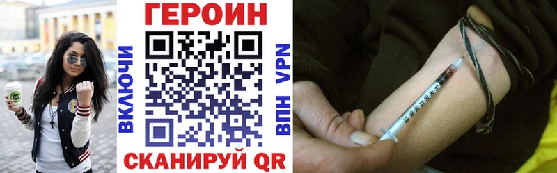 Героин афганец  Купить где  Алзамай 