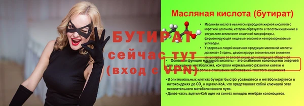 ПСИЛОЦИБИНОВЫЕ ГРИБЫ Магадан