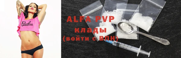 эйфоретик Медногорск