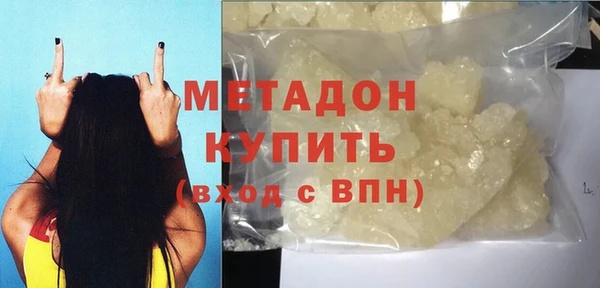 кокаин Михайловка