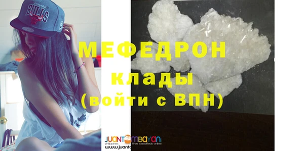 первитин Мегион