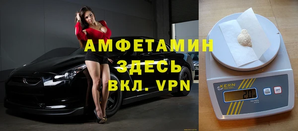 первитин Мегион