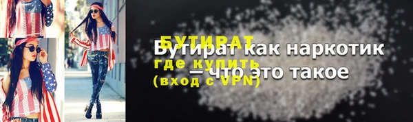 хмурый Магас