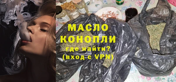 ПСИЛОЦИБИНОВЫЕ ГРИБЫ Магадан