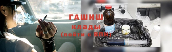 эйфоретик Медногорск