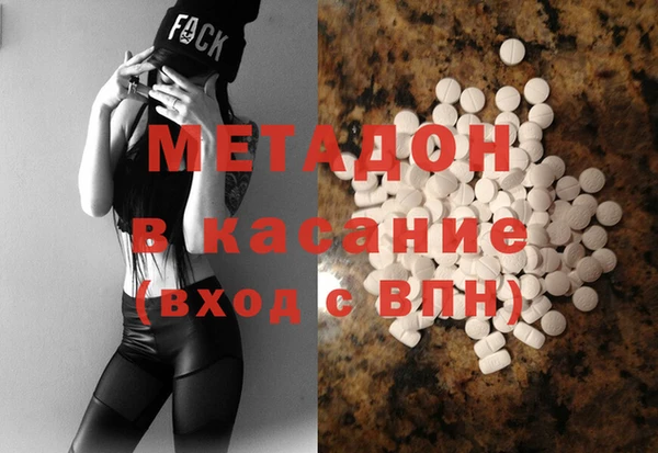 ПСИЛОЦИБИНОВЫЕ ГРИБЫ Магадан