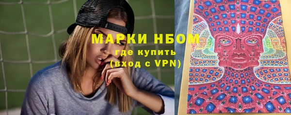 первитин Мегион