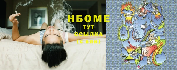 ПСИЛОЦИБИНОВЫЕ ГРИБЫ Магадан