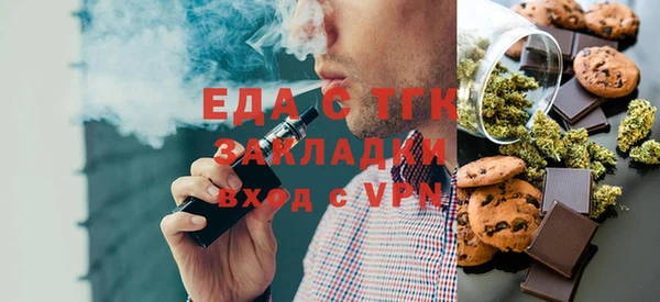 эйфоретик Медногорск