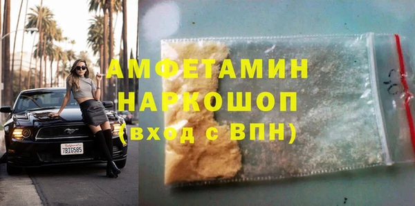 эйфоретик Медногорск