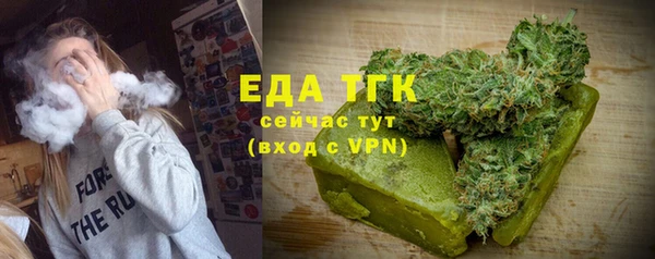 эйфоретик Медногорск