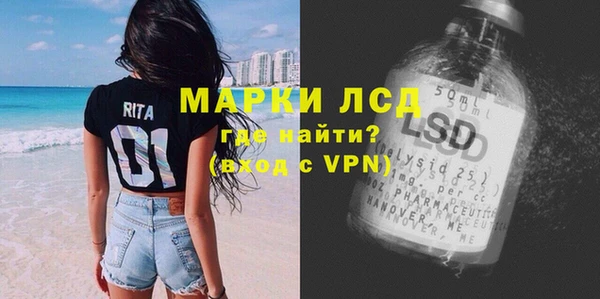 spice Майский