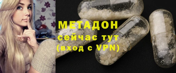 ПСИЛОЦИБИНОВЫЕ ГРИБЫ Магадан