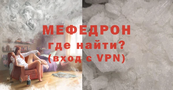 хмурый Магас