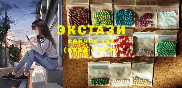 первитин Мегион