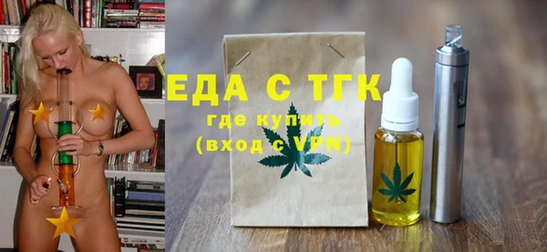 хмурый Магас