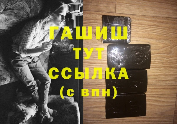 первитин Мегион