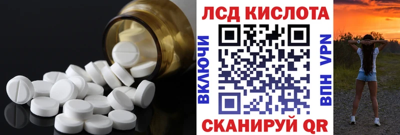 Купить закладки  Алзамай  ЛСД экстази кислота 