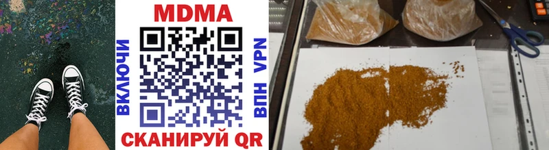 Купить  Алзамай  MDMA кристаллы 